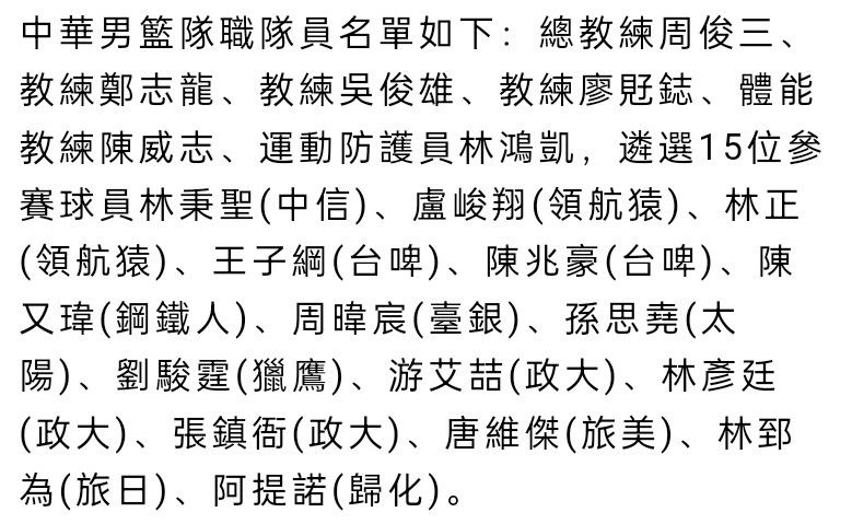 “我们今天不得不在比赛中改变踢法，我们的防守做得不错，直到我们因为定位球丢了第一分，这很令人沮丧，从那里开始比赛变得很困难，虽然后来我们也有得分机会。